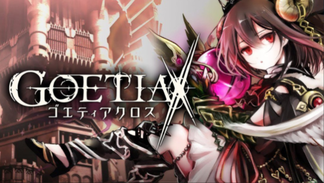 ゴエクロのリセマラ方法とリセマラできない原因、データ引き継ぎと連携のやり方も