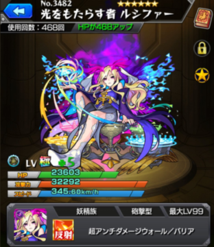 モンストガチャ確率の時間による確率アップの噂があまりにもひどい
