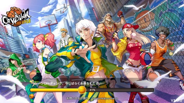 シティダンクのガチャ確率と評価ギフトコードと王冠マークの条件は?