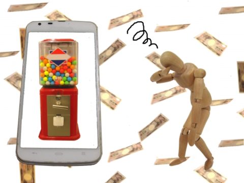 ソシャゲアプリのサービス終了しそうな前兆と返金はどうなるか?