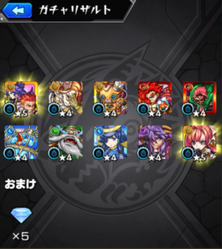 モンストのガチャ時間帯説は嘘やガセで関係ない最新の3つの理由