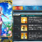 FGOカーマの評価は?基本性能や隠し属性とクラススキルまとめ宝具効果や再臨イラストもやばい!