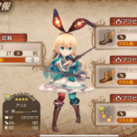 グリムエコーズ星4限定双剣アリスの火力と人気がエグい!?属性や初心者パッケージは買うべき?