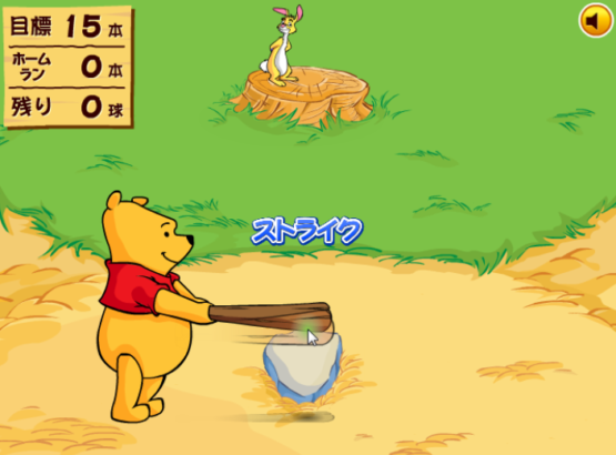 ツムツムガチャ6月の３回目のピックアップガチャは引くべき ラスト賞はごきげんプー ガチャ学アップ巴