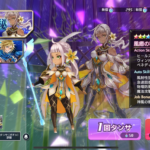 最果てのバベルガチャ単発と10連は単発で引くべき!10連には期待しない