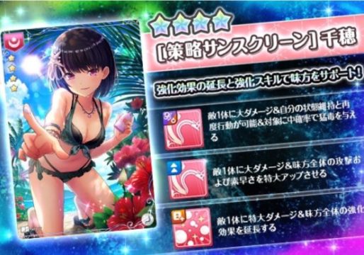 オルガル2のガチャの引き時やタイミングはいつがおすすめ?