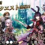 ゴエティアクロス7月2日はゴエクロの日!SRμキャラも入手できる!