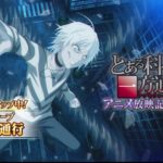 とあるIFのガチャはどっちを引くべき?ピックアップや単発・10連に注目!