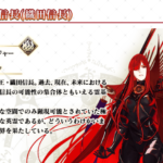 FGOに星5ノッブ(織田信長)が登場!?宝具効果やアヴェンジャーまでが判明!