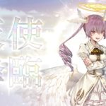 ゴエティアクロスラファエルSSRのスキルや評価まとめ!前衛の槍天使