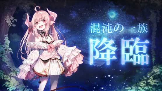 ゴエティアクロスビヒモスSSRのスキルや評価は?CVは誰?