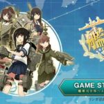 艦これみたいなゲームをスマホでプレイできるアプリを紹介!