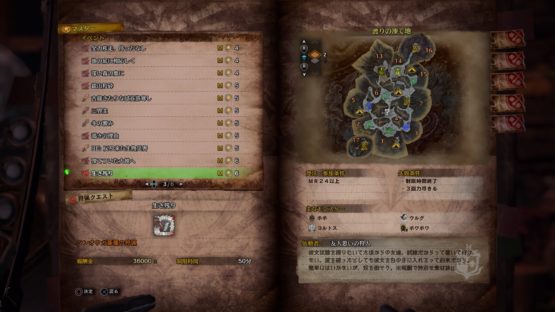 ストームスリンガー試作　逸品　作り方