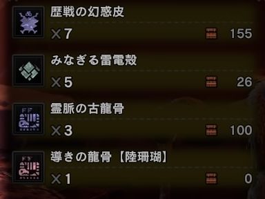 ブラキ太刀　カスタム強化　おすすめ