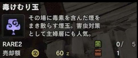 ストームスリンガー　アイテムポーチ