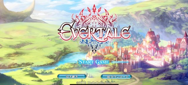 エバーテイルのガチャ確率は渋い噂は本当?出ない・当たらない…