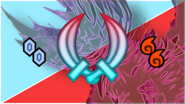 アルバトリオン用の双剣装備で周回が楽に!皇金双剣の火と氷属性