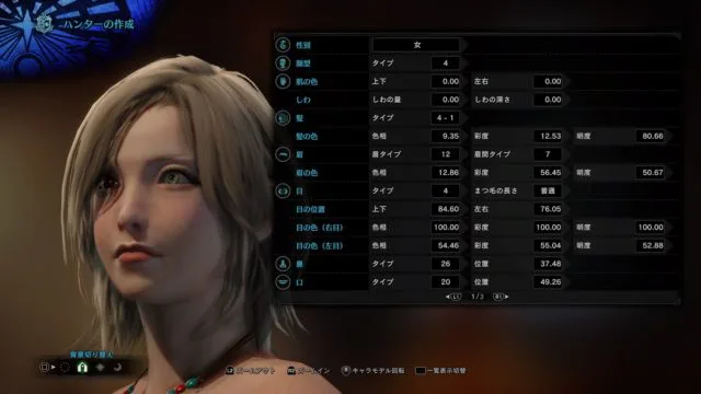 アイスボーンを攻略ゼロから初心者 仮 になって1話 キャラクリ ガチャ学アップ巴 アイスボーンを攻略ゼロから初心者 仮 になって1話 キャラクリ ガチャ学アップ巴