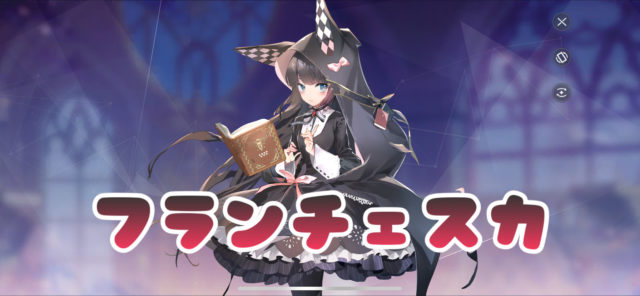 プラエデ　無課金　面白い