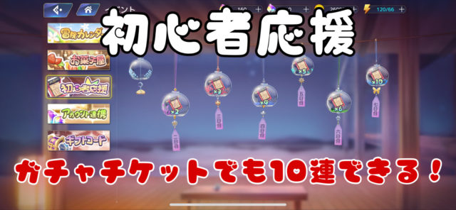 プラエデ　無課金　面白い