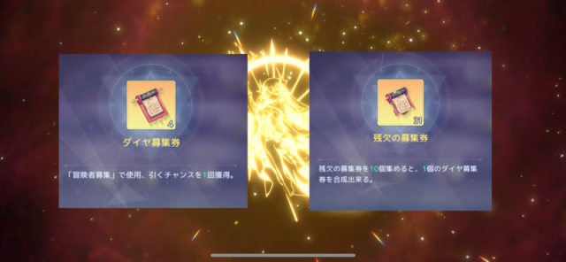 プラエデ　無課金　面白い