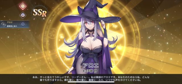 プラエデ　ガチャ　単発　10連