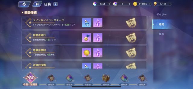 プラエデ　無課金　面白い