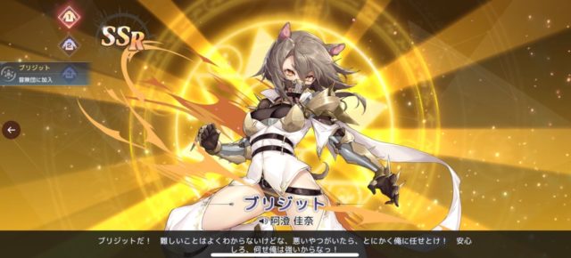 プラエデ　無課金　面白い