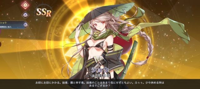 プラエデ　無課金　面白い